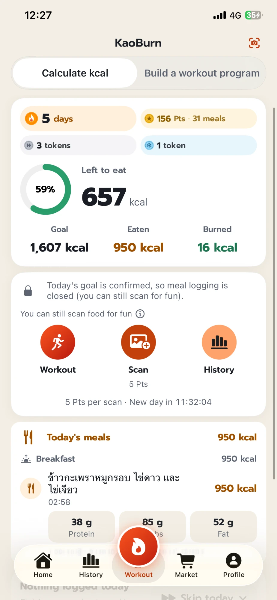 หน้าหลักของแอป KaoBurn ธีมสว่าง (UI ภาษาอังกฤษ) 5 วันติดต่อกัน ยังกินได้อีก 657 kcal จากเป้า 1,607 kcal และมื้ออาหารวันนี้