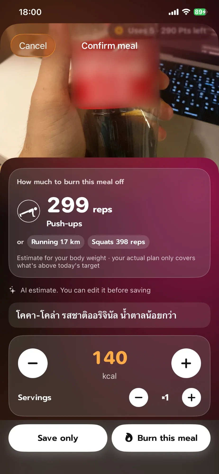 หน้ายืนยันมื้อหลังสแกนรูปเครื่องดื่มของแอป KaoBurn ธีมเมชกลาส (UI ภาษาอังกฤษ) โคล่า 140 kcal พร้อมจำนวนวิดพื้น 299 ครั้ง หรือวิ่ง 1.7 กม. หรือสควอท 398 ครั้งเพื่อเบิร์นมื้อนี้